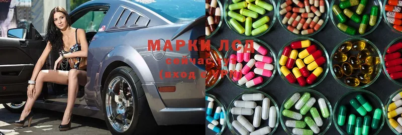 Лсд 25 экстази кислота  магазин продажи   Туринск 